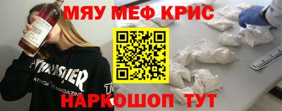 кокаин VHQ Волгодонск