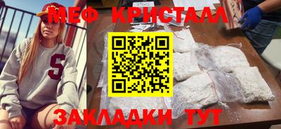 сатива Волжский