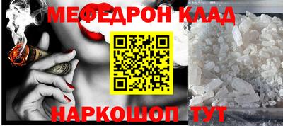кокаин VHQ Волгодонск