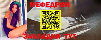 экстази Волжск