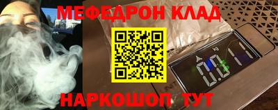 кокаин VHQ Волгодонск