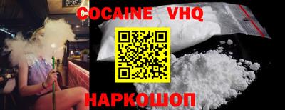 сатива Волжский