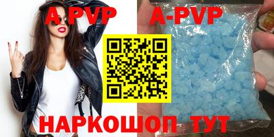 сатива Волжский