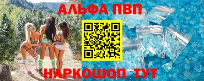 кокаин VHQ Волгодонск