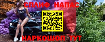кокаин VHQ Волгодонск