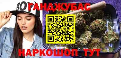 сатива Волжский