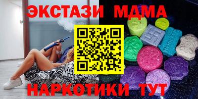 экстази Волжск