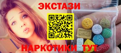 сатива Волжский