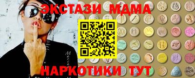 кокаин VHQ Волгодонск
