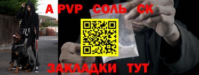 экстази Волжск