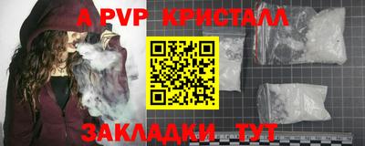 сатива Волжский