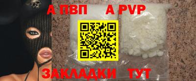 кокаин VHQ Волгодонск