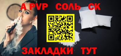 экстази Волжск