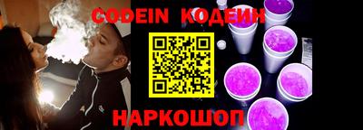 сатива Волжский