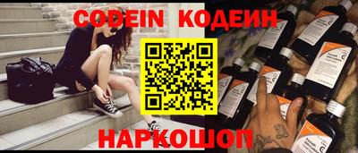 сатива Волжский