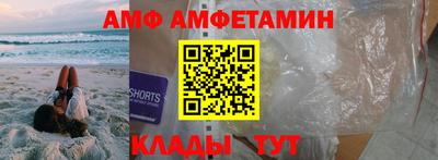 кокаин VHQ Волгодонск