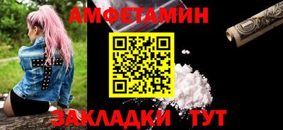 кокаин VHQ Волгодонск