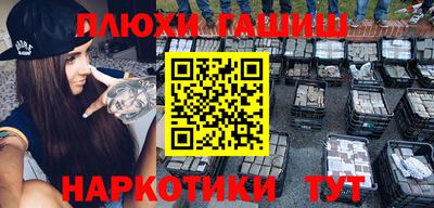 кокаин VHQ Волгодонск