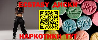 экстази Волжск