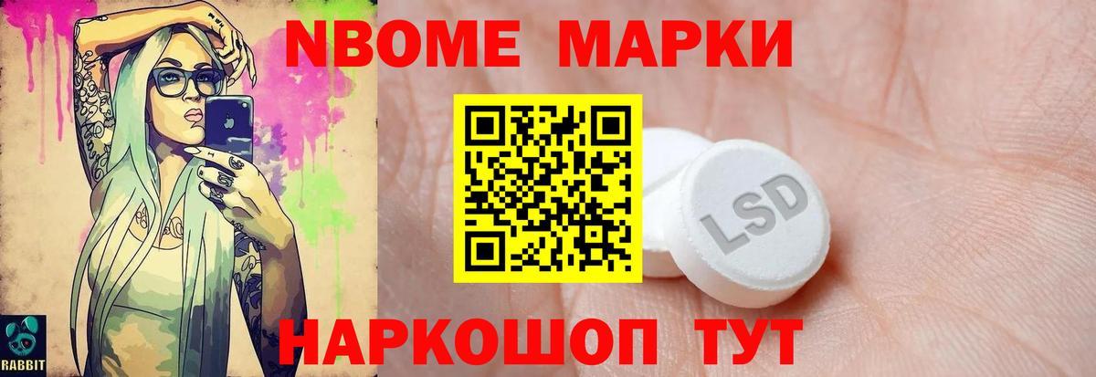LSD-25 экстази кислота Мценск