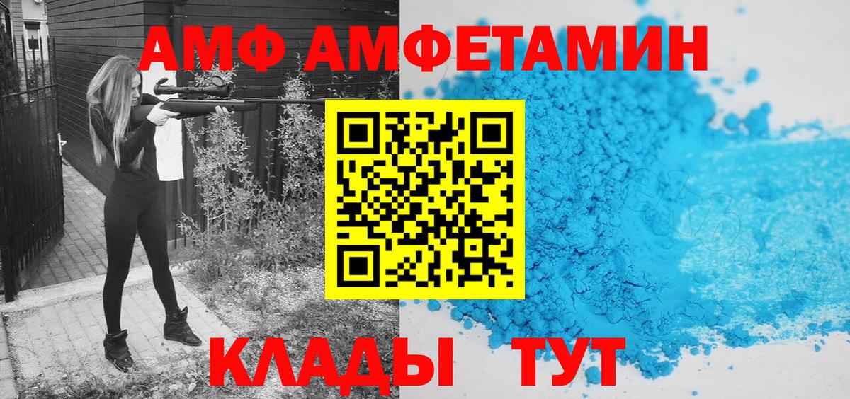 Мценск  МЕТАМФЕТАМИН кристалл  МЕТАМФЕТАМИН  МЕТАМФЕТАМИН кристалл  Вход с VPN 