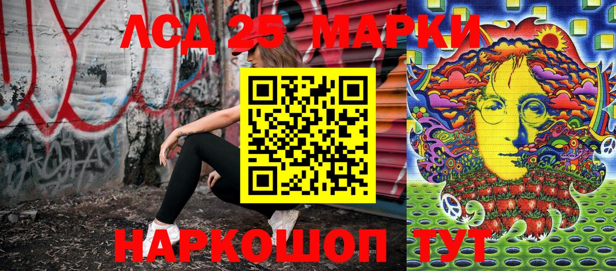Наркотические марки 1,5мг Мценск