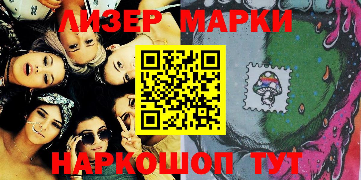 ГАШ  Метамфетамин  Мценск  Мефедрон кристаллы  Вход с VPN  Бошки Шишки 