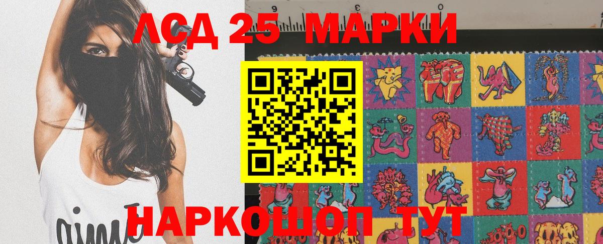 Марки NBOMe 1,5мг  Вход с VPN  Мценск  Наркотические марки  Марки NBOMe 1,5мг 