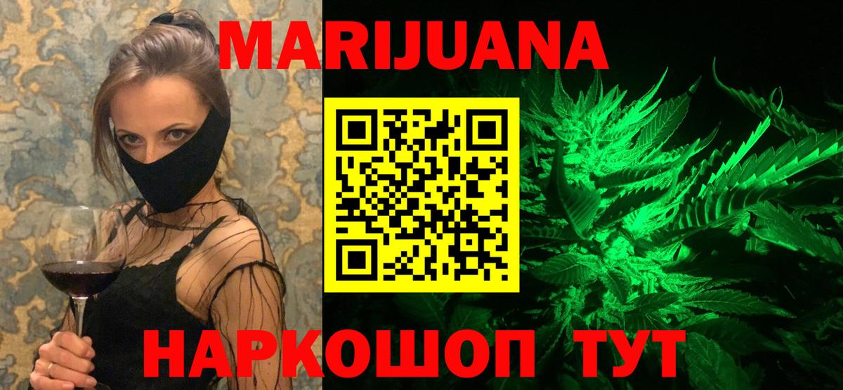 Меф мяу мяу Мценск